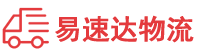 张家界到夷陵区物流公司